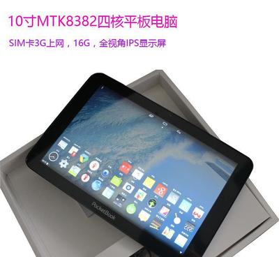 10.1寸四核3G平板电脑批发 安卓双摄像头IPS屏，打造高性价礼品新选择