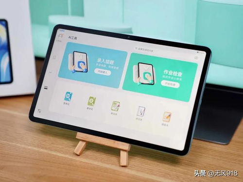 新学期平板电脑选购指南 2023年不同价位推荐